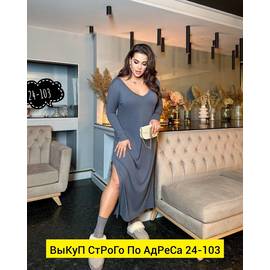 Кликните для увеличения изображения