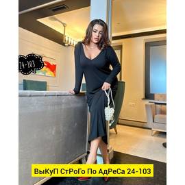Кликните для увеличения изображения