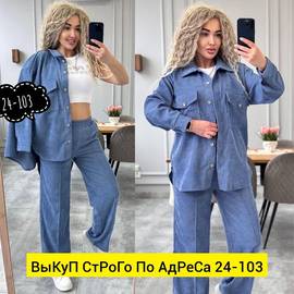 Кликните для увеличения изображения