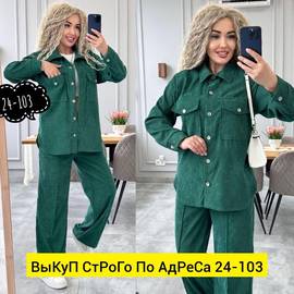 Кликните для увеличения изображения