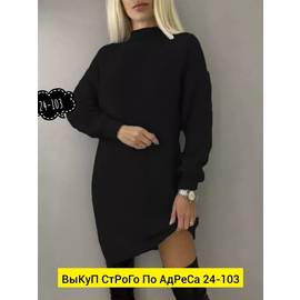 Кликните для увеличения изображения