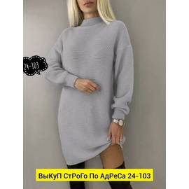 Кликните для увеличения изображения