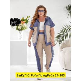 Кликните для увеличения изображения