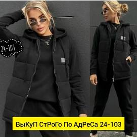 Кликните для увеличения изображения