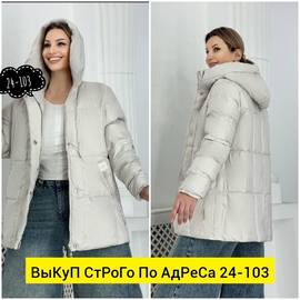 Кликните для увеличения изображения