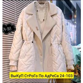 Кликните для увеличения изображения