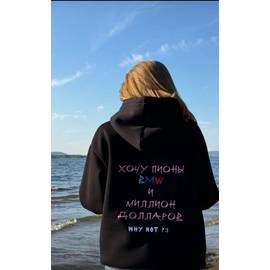 Кликните для увеличения изображения