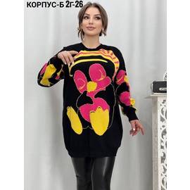 Кликните для увеличения изображения