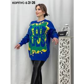 Кликните для увеличения изображения