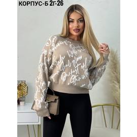 Кликните для увеличения изображения