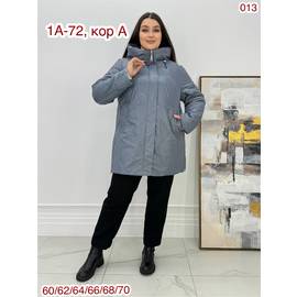 Кликните для увеличения изображения