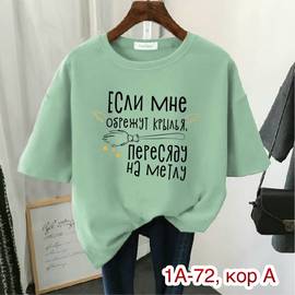 Кликните для увеличения изображения