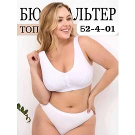 Кликните для увеличения изображения