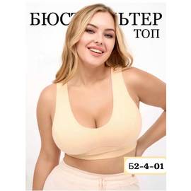 Кликните для увеличения изображения