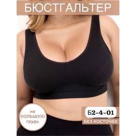 Кликните для увеличения изображения