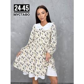 Платье женское