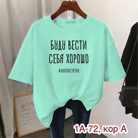 Кликните для увеличения изображения