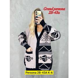 Кардиган женский