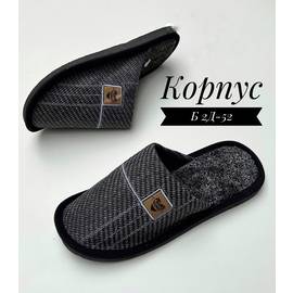 Кликните для увеличения изображения