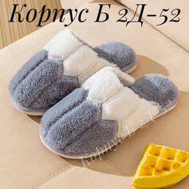 Кликните для увеличения изображения