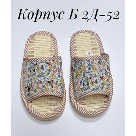 Кликните для увеличения изображения
