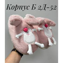 Кликните для увеличения изображения