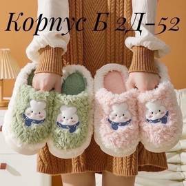 Кликните для увеличения изображения