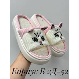 Кликните для увеличения изображения