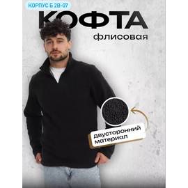 Кликните для увеличения изображения