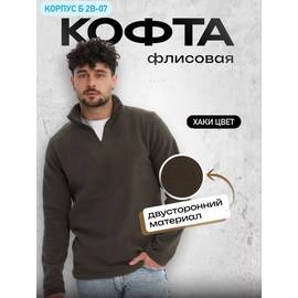 Кликните для увеличения изображения