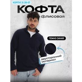 Кликните для увеличения изображения