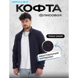 Кликните для увеличения изображения