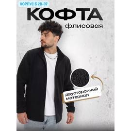 Кликните для увеличения изображения