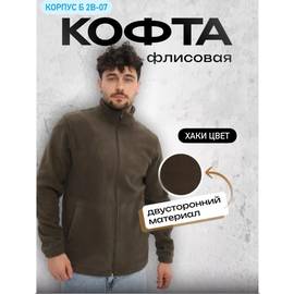 Кликните для увеличения изображения