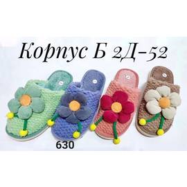 Кликните для увеличения изображения