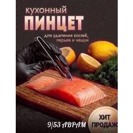 Кликните для увеличения изображения
