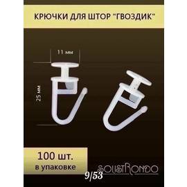 Кликните для увеличения изображения