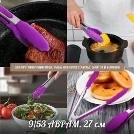 Кликните для увеличения изображения