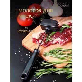 Кликните для увеличения изображения