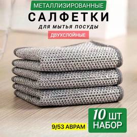Кликните для увеличения изображения