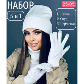 Кликните для увеличения изображения