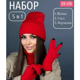 Кликните для увеличения изображения