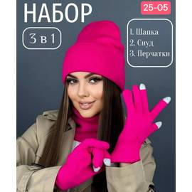 Кликните для увеличения изображения