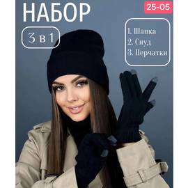 Кликните для увеличения изображения