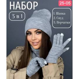 Кликните для увеличения изображения