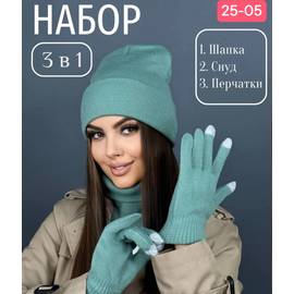 Кликните для увеличения изображения