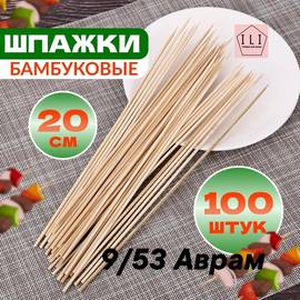 Кликните для увеличения изображения