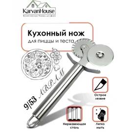 Кликните для увеличения изображения