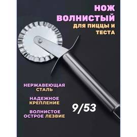 Кликните для увеличения изображения