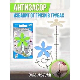 Кликните для увеличения изображения